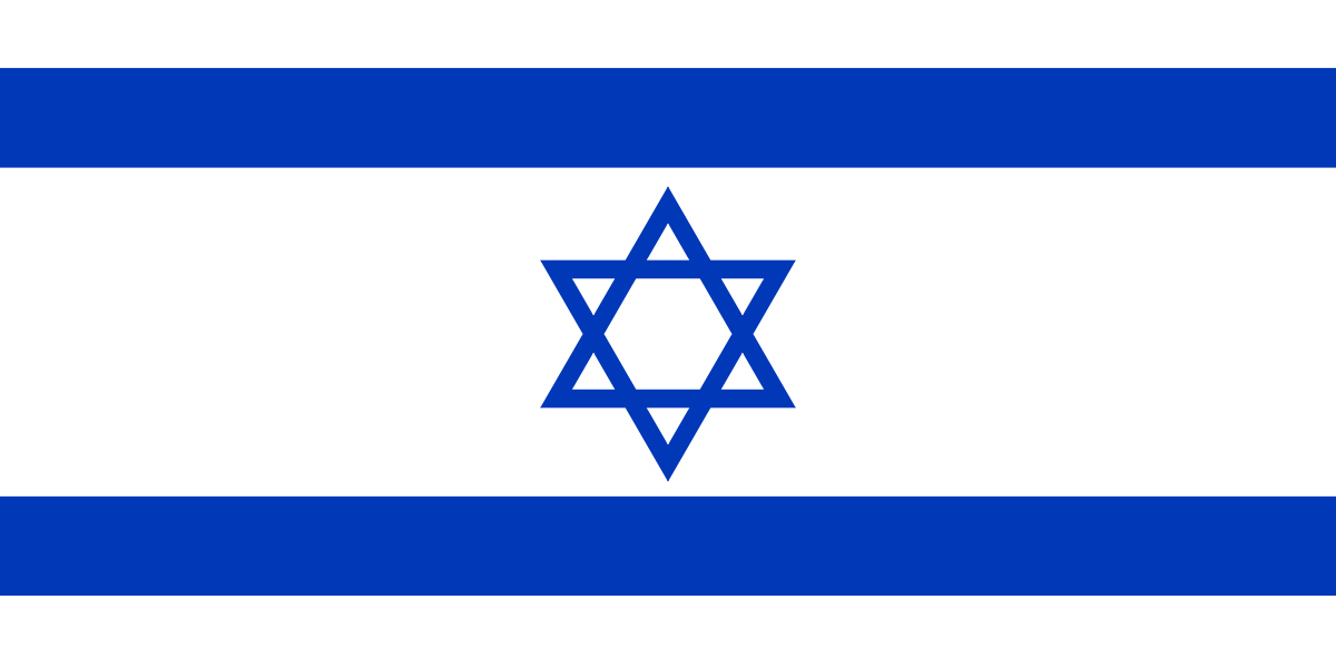 flag israel
